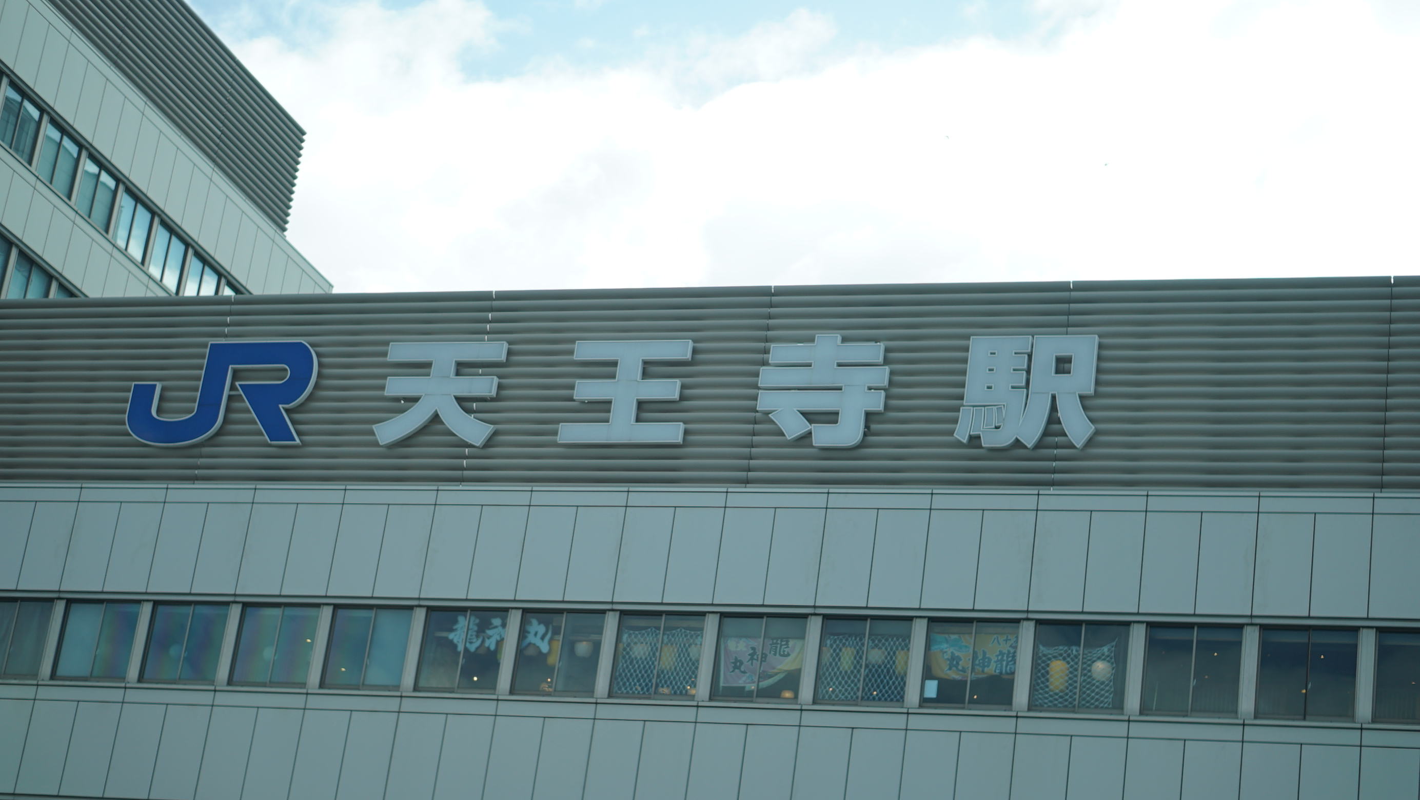 tennouji_ST