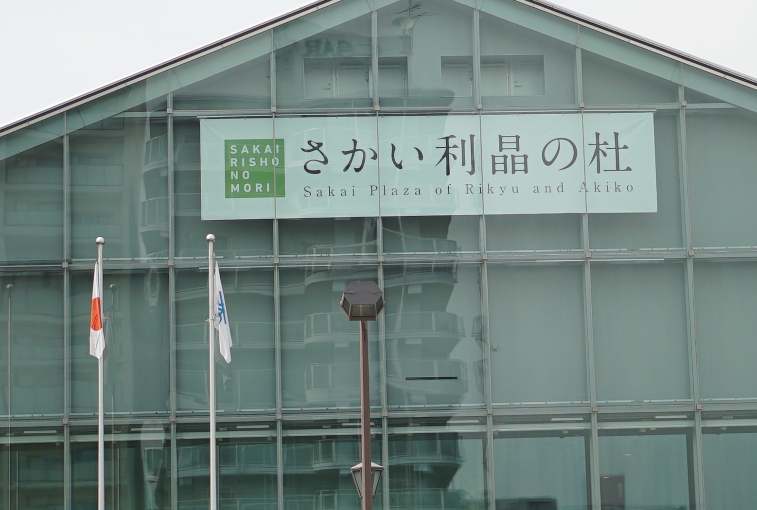 risyounomori